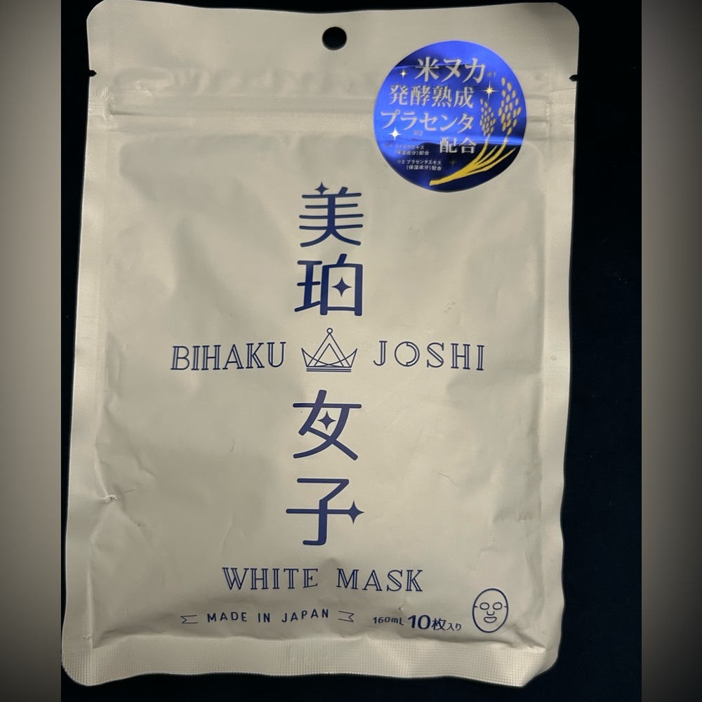 Japanese Sheet Masks (10 Sheets)